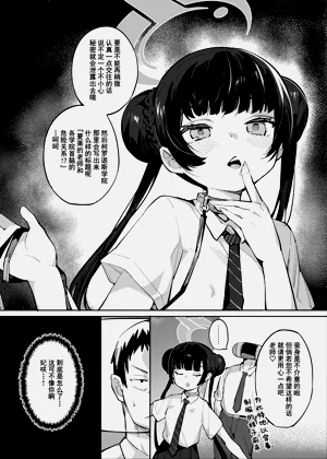 第6頁圖