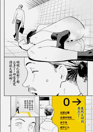 第20頁圖