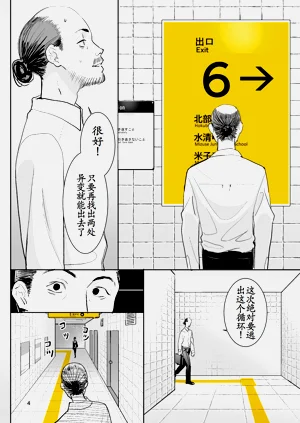 第4頁圖