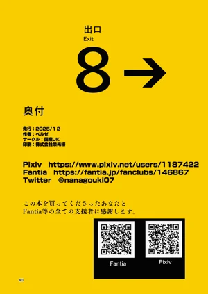 第40頁圖