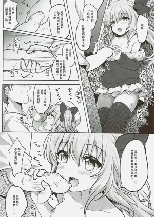 第5頁圖