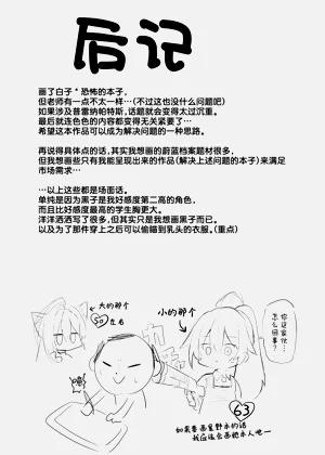 第32頁圖