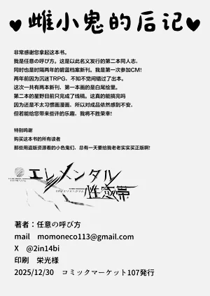 第26页图
