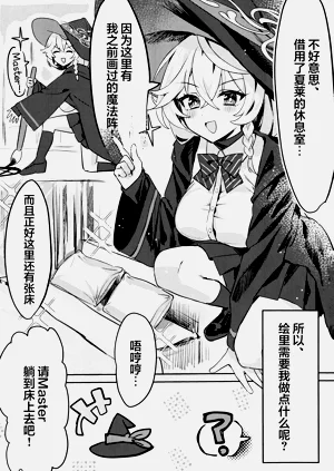 第7页图