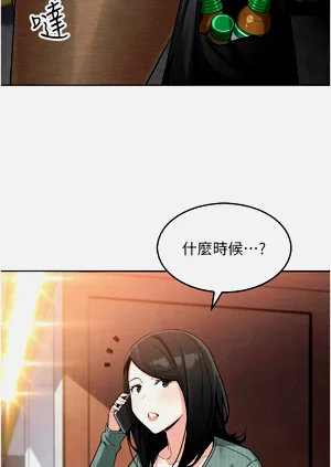 第238页图