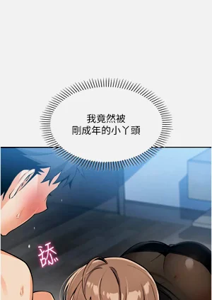 第257页图