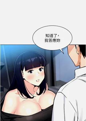 第295页图