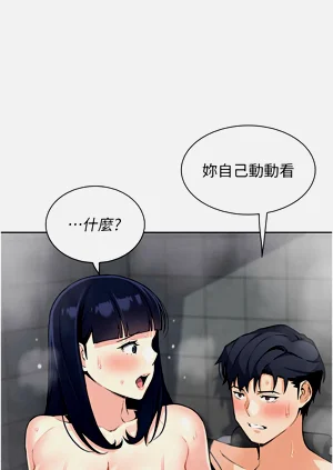 第386页图