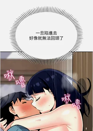 第497页图