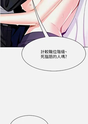 第538页图