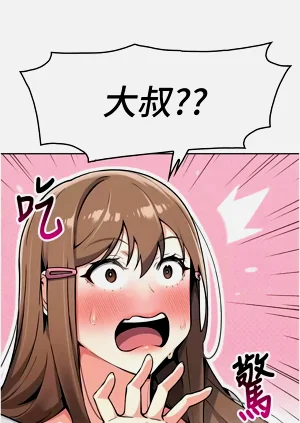 第99页图