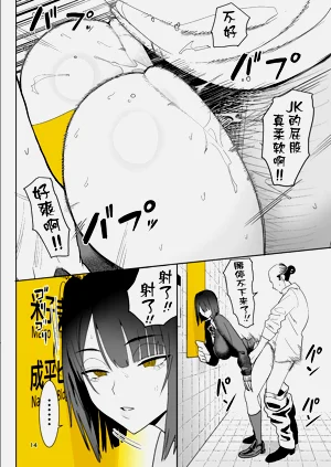 第14頁圖