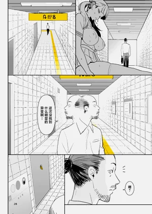 第28頁圖