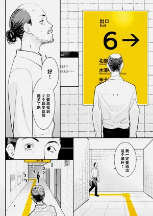 第4頁圖