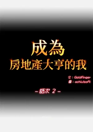 第29頁圖