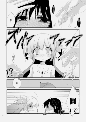 第12页图