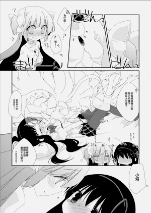 第13页图