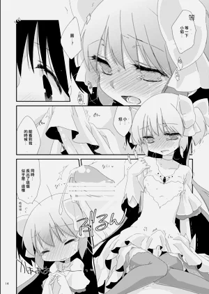 第16页图
