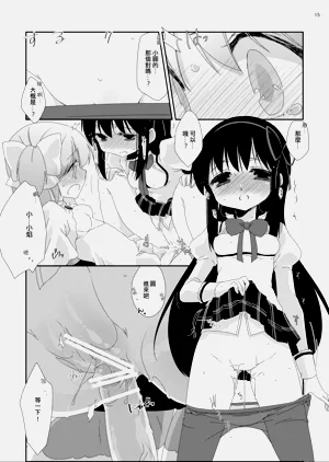 第17页图