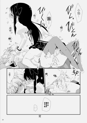 第22页图