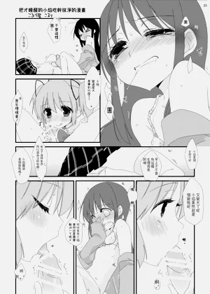 第27页图