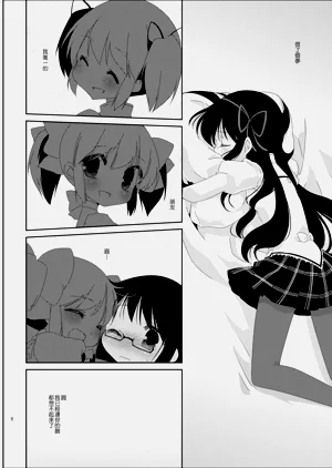 第8页图