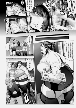 第10页图
