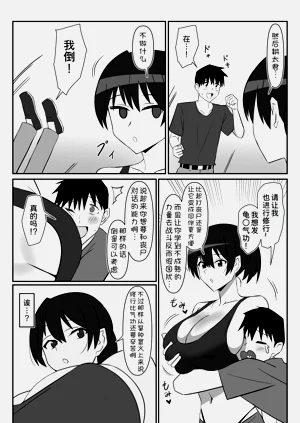 第10页图