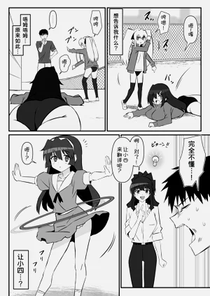 第12页图