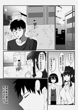 第15页图