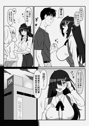 第20页图