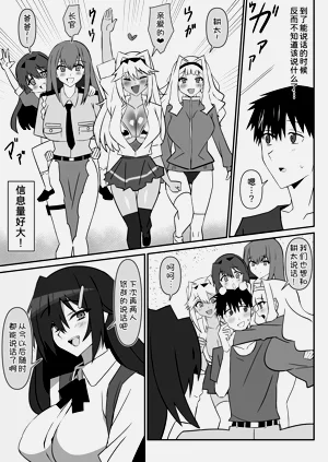 第23页图