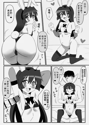 第28页图