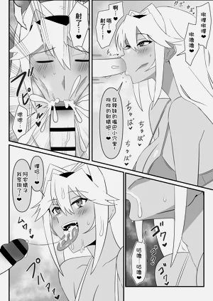 第38页图