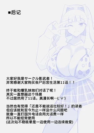 第43页图