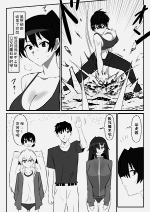 第5页图