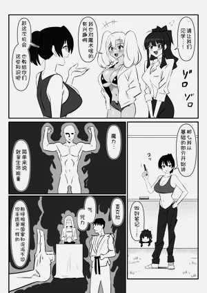 第6页图