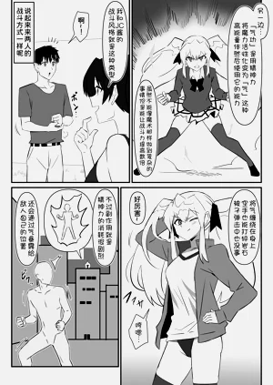 第8页图