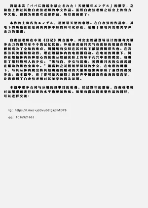 第61頁圖