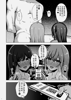 第14頁圖