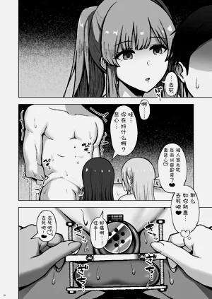 第20頁圖