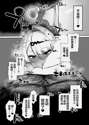 第19页图