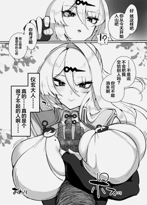 第30页图