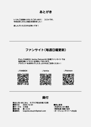 第31页图