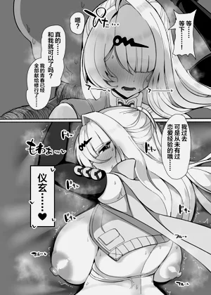 第9页图