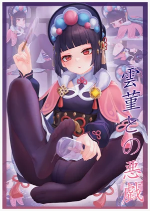 第1页图