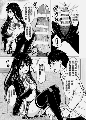 第16頁圖