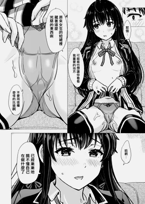 第17頁圖