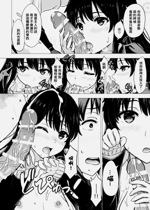 第43頁圖