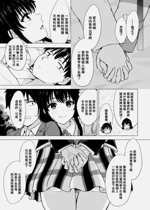 第88頁圖